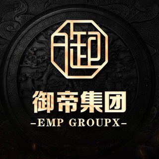 Telegram profile photo for 御帝集团 - 新加坡 /印尼 / 越南源头通道 🇸🇬🇲🇨🇻🇳