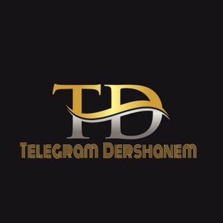 Telegram profile photo for Telegram Dershanem 2025/2026PDF