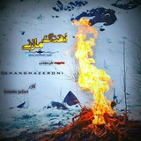Telegram profile photo for تبلیغات کانال آهنگ مازنی
