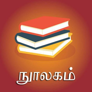 Telegram profile photo for Tamil E Books Library