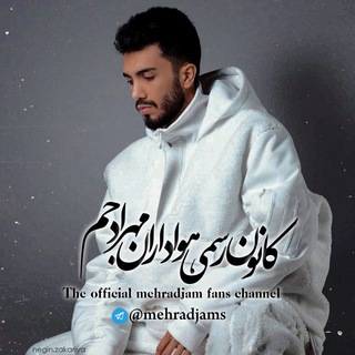 Telegram profile photo for تمام شد