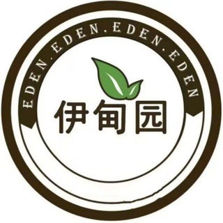 Telegram profile photo for 上海外围【伊甸园】