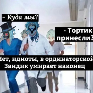 Telegram profile photo for Архив сегментов