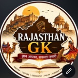 Telegram profile photo for rajgyanadda🔥🎯