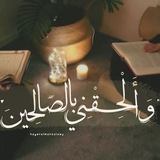 Telegram profile photo for فَـيء الـࢪوح🤍