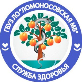 Telegram profile photo for ГБУЗ ЛО "Ломоносовская МБ" имени И.Н. Юдченко