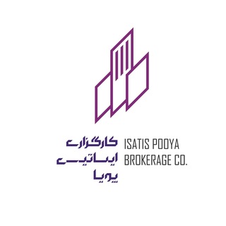 Telegram profile photo for کارگزاری ایساتیس پویا