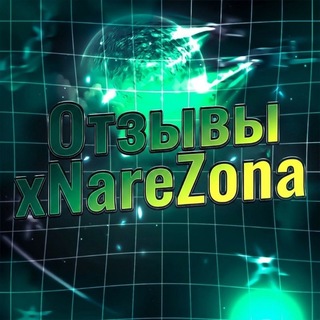 Telegram profile photo for Оᴛзыʙы xNareZon