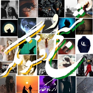 Telegram profile photo for رܩߊܔ "ܢܚ݅ــܢ̣ـح و ߊܦ̇ܢܚـوܝ̇ߺــܭَܝ"