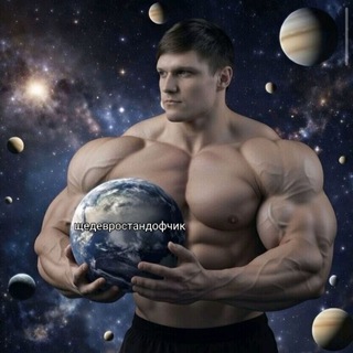 Telegram profile photo for handed