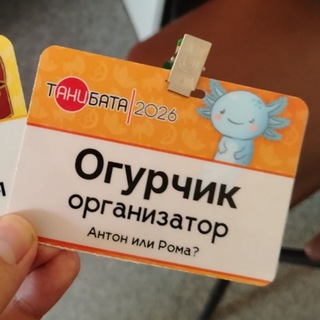 Telegram profile photo for Огурец кружочками