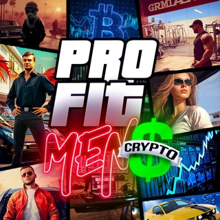 Telegram profile photo for PROFITMEN💲