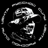 Telegram profile photo for База ЦРС