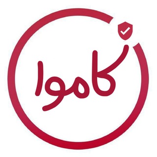 Telegram profile photo for کاموا | توییت و پروکسی