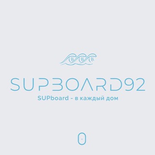 Telegram profile photo for Sup Board Севастополь Продажа Аренда