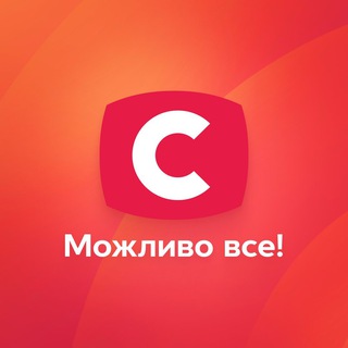 Telegram profile photo for Телеканал СТБ