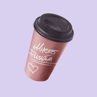 Telegram profile photo for Много дизайна
