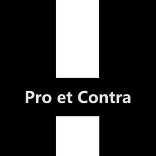 Telegram profile photo for Pro et Contra