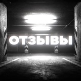 Telegram profile photo for ОТЗЫВЫ DESIGN QUALITY