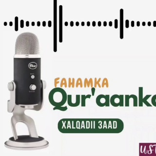Telegram profile photo for Fahamka Ayadaha Qur'anka❤️✨️