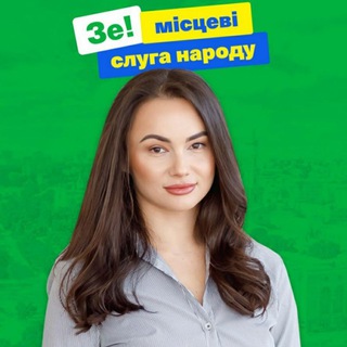 Telegram profile photo for Мустафаєва Аліна ЗеДепутат
