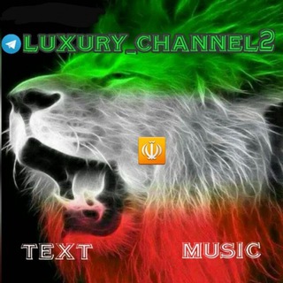 Telegram profile photo for 👑Luxury_channel👑