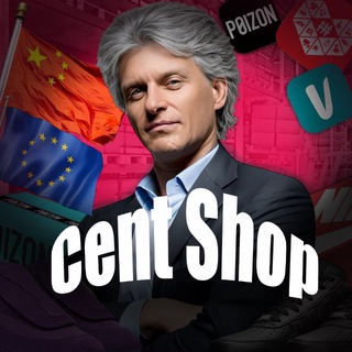 Telegram profile photo for CentShop|Выкуп из Китая🛍️🇨🇳🇯🇵