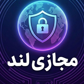 Telegram profile photo for مجازی لند