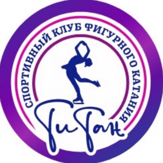 Telegram profile photo for | Титан | фигурное катание с первых уст☝️