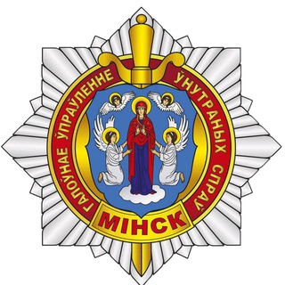 Telegram profile photo for Милиция Минска