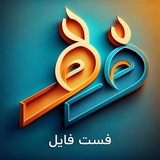 Telegram profile photo for فست فایل