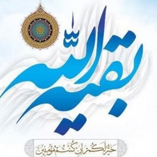 Telegram profile photo for دوستداران و منتظران مهدی صاحب الزمان-ارواحنا فداه
