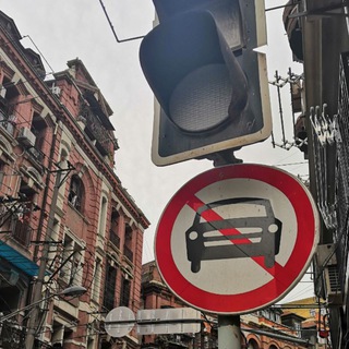 Telegram profile photo for Право на город
