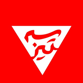 Telegram profile photo for ستیز مدیا | Setiz media