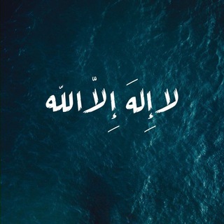 Telegram profile photo for أوراد ريـــمــ🦋