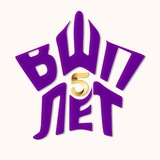 Telegram profile photo for ВШП В ЗДАНИИ