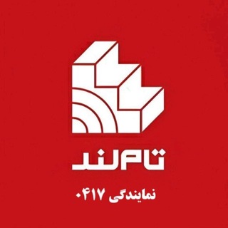 Telegram profile photo for آکادمی تاملند| مشاوره کنکور