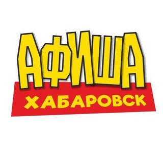 Telegram profile photo for Афиша переходник
