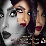 Telegram profile photo for مٌـــلُـ♥ــوَكِـــ الُـــتْـ♥ـصّـامٌــيَـ♥ـمٌــ ➸