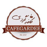 Telegram profile photo for کافه گردی