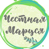Telegram profile photo for Честная Маруся