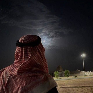 Telegram profile photo for ❤️ روح السلام الله