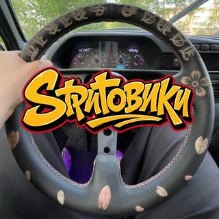 Telegram profile photo for Stриtовики