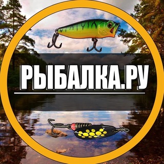 Telegram profile photo for Рыбалка.Ру