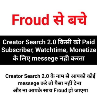 Telegram profile photo for creator search 2.0 sub4sub