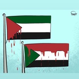 Telegram profile photo for İŞ VAR | في شغل