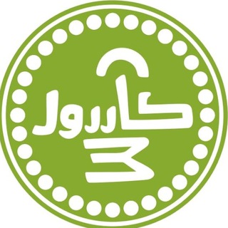 Telegram profile photo for بنیاد کازرون پژوهی