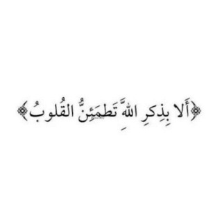 Telegram profile photo for أجر