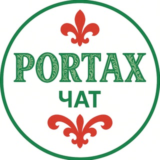 Telegram group profile photo for Portax: налоги в Португалии