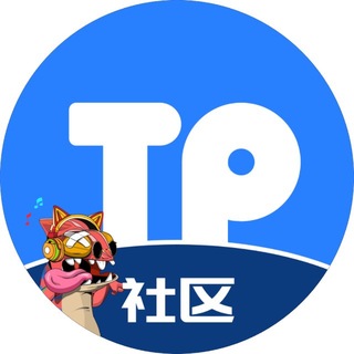 Telegram group profile photo for TPT DAO中文群